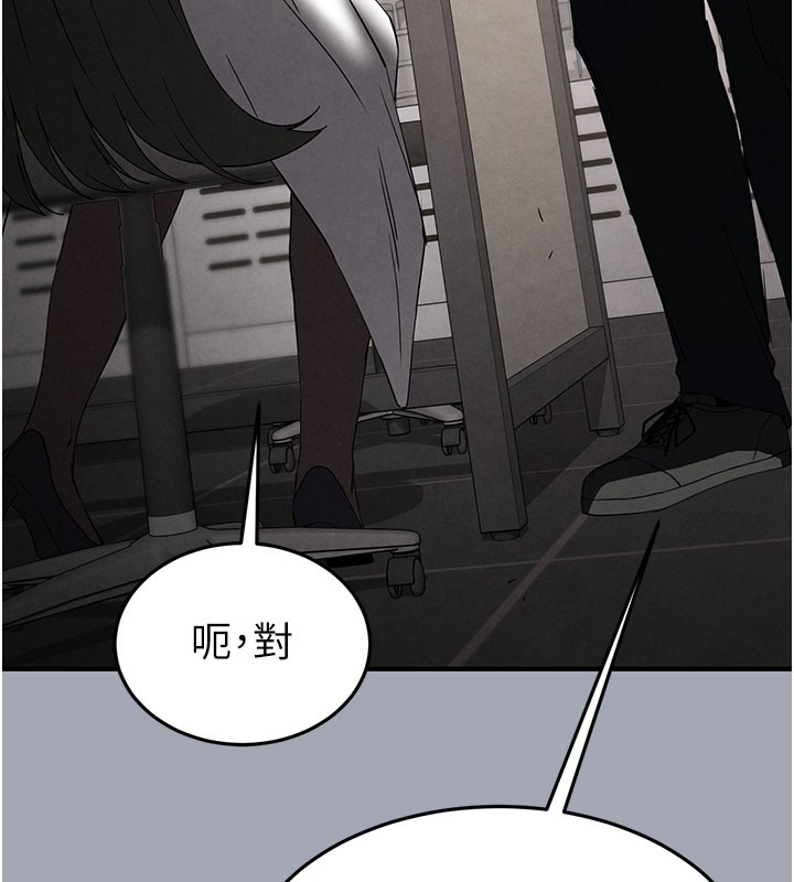 115P - 末日雕堡