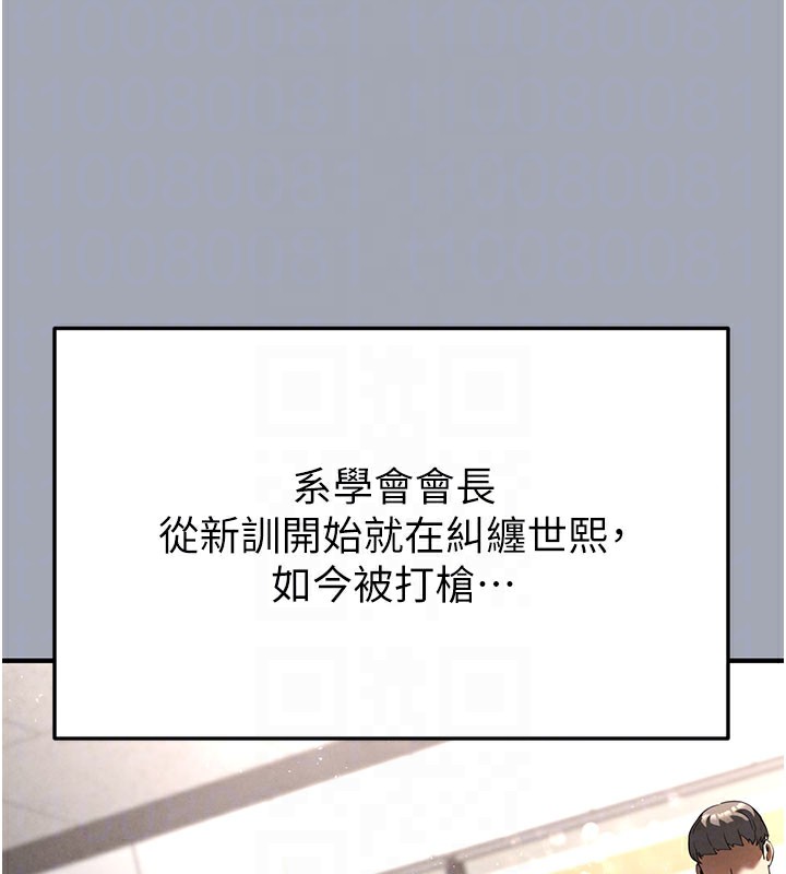119P - 末日雕堡