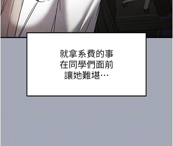 121P - 末日雕堡