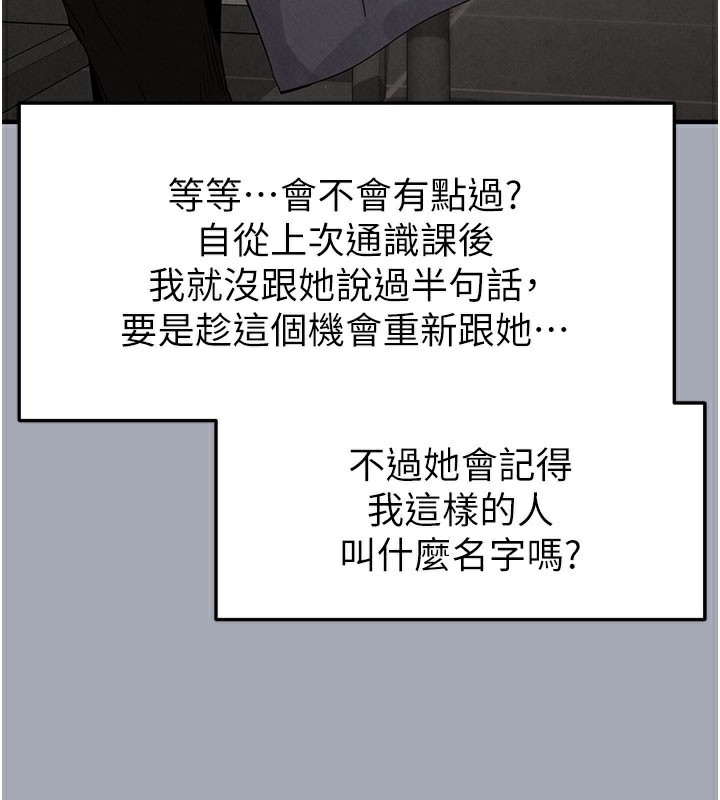 125P - 末日雕堡