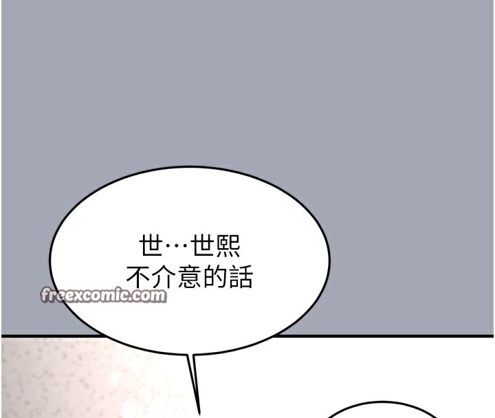 126P - 末日雕堡