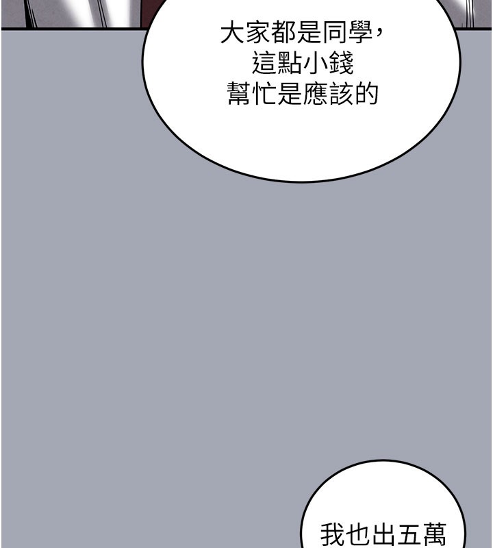 131P - 末日雕堡