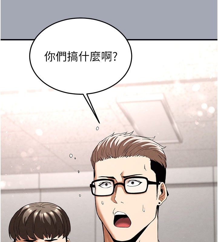 135P - 末日雕堡
