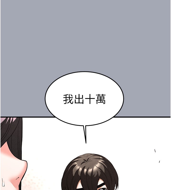 137P - 末日雕堡