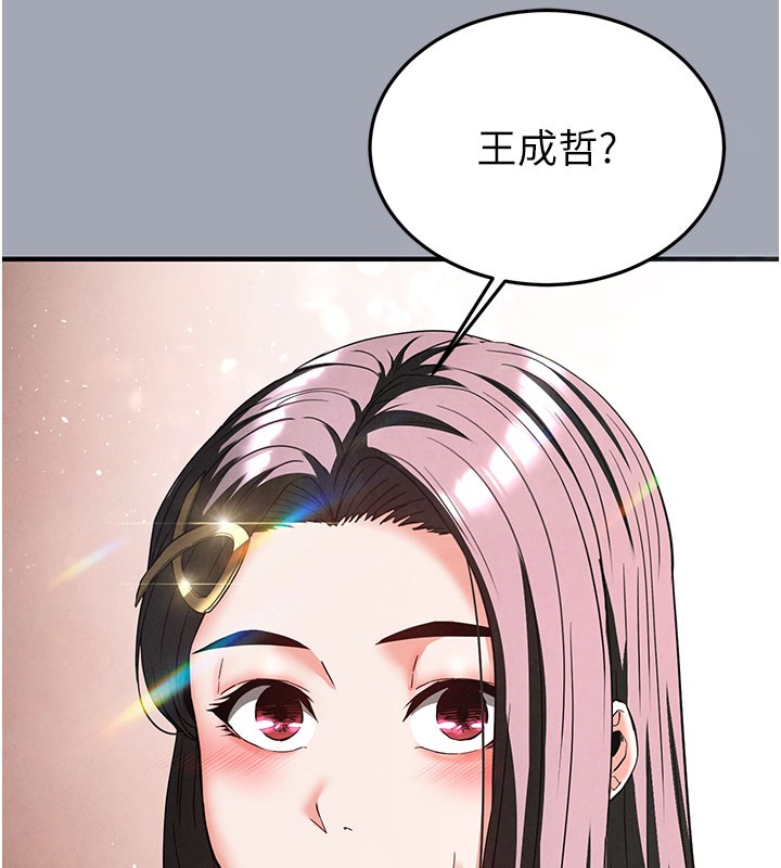 141P - 末日雕堡