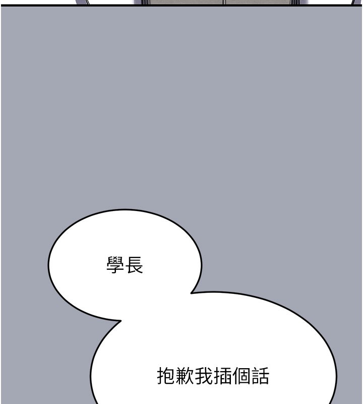 145P - 末日雕堡