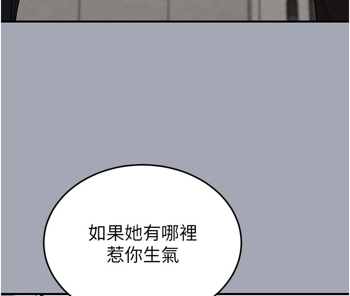 148P - 末日雕堡