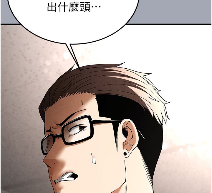 152P - 末日雕堡