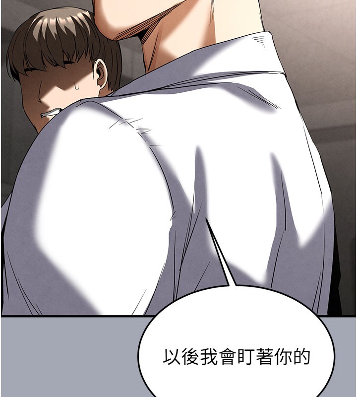 153P - 末日雕堡