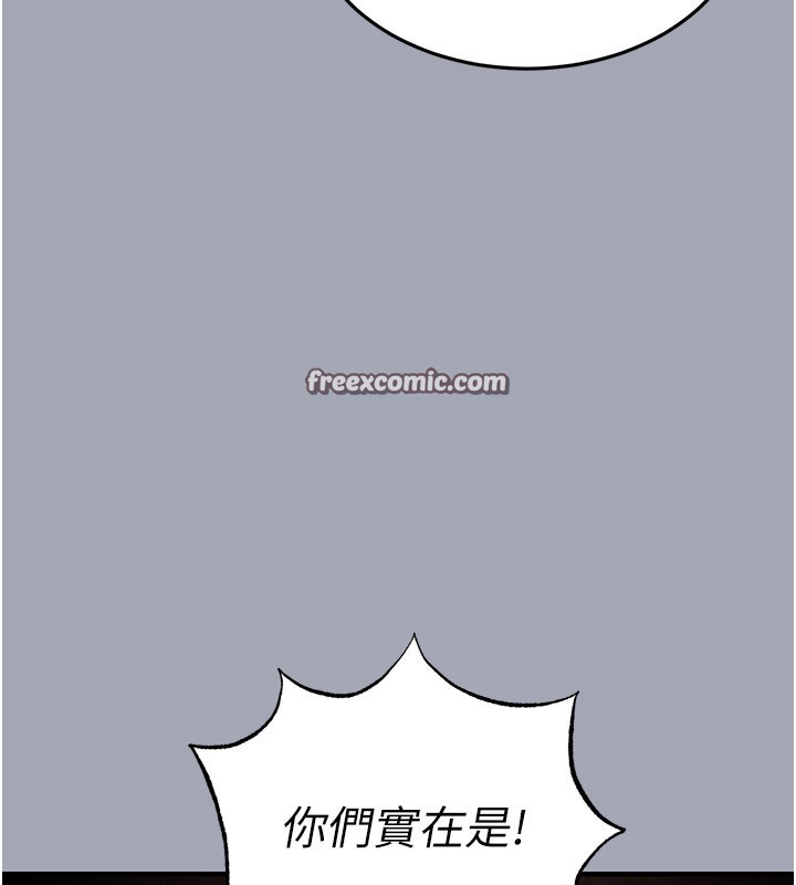 154P - 末日雕堡