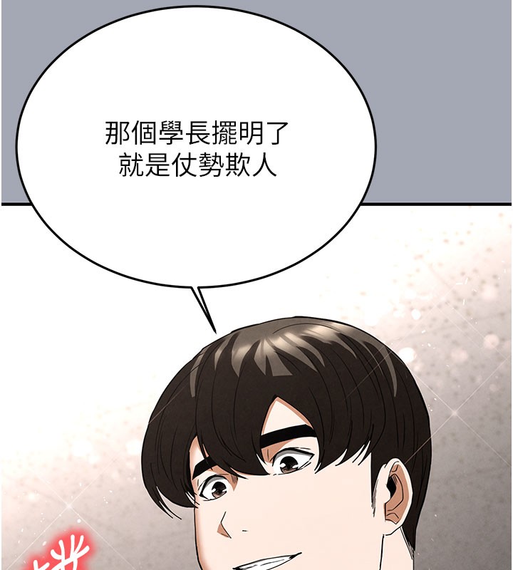 159P - 末日雕堡