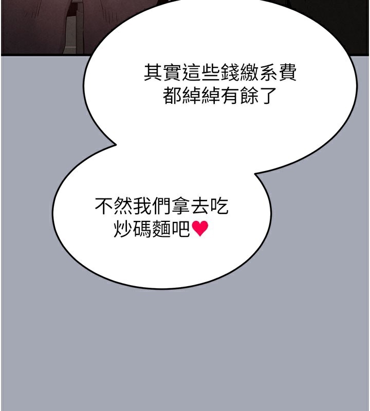 164P - 末日雕堡