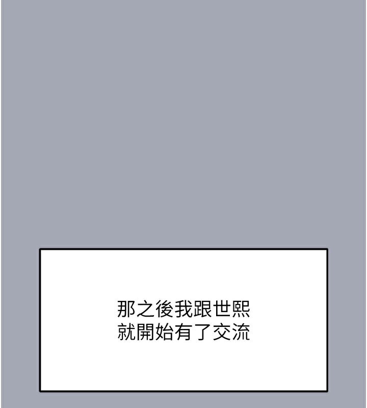 165P - 末日雕堡
