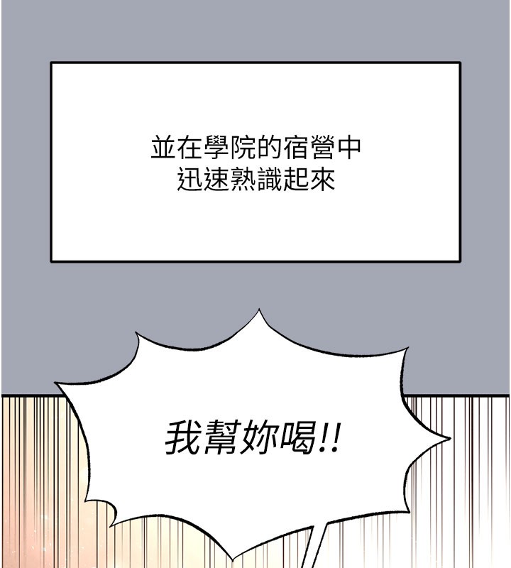 167P - 末日雕堡