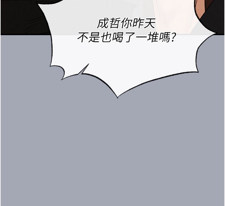 170P - 末日雕堡