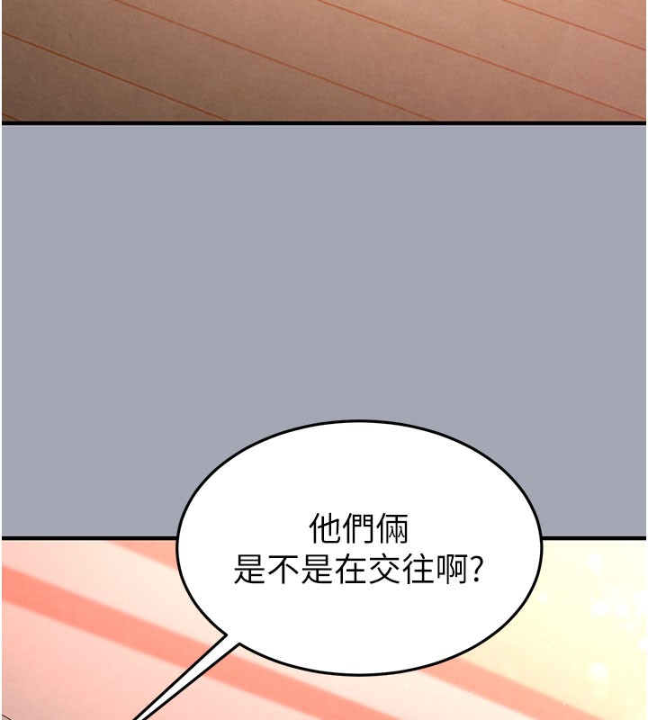 174P - 末日雕堡