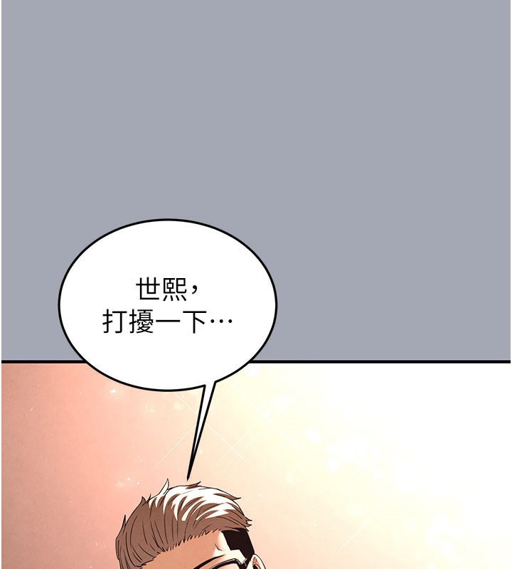 177P - 末日雕堡