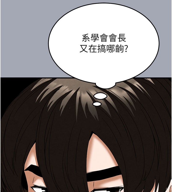183P - 末日雕堡