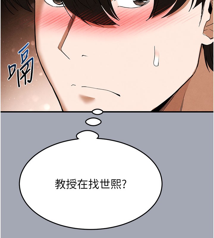 184P - 末日雕堡