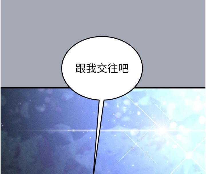 186P - 末日雕堡