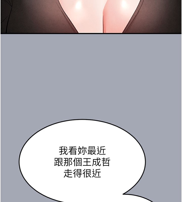191P - 末日雕堡