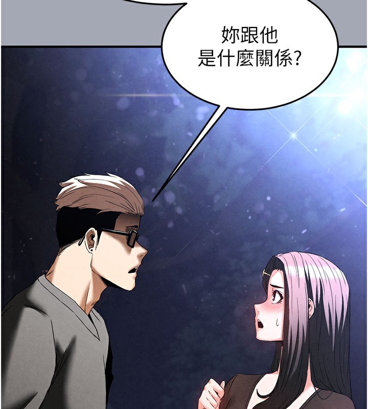 192P - 末日雕堡