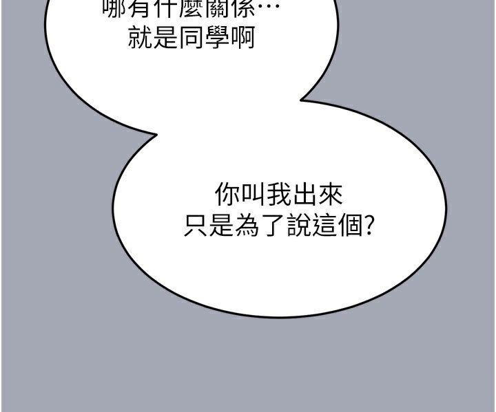 194P - 末日雕堡