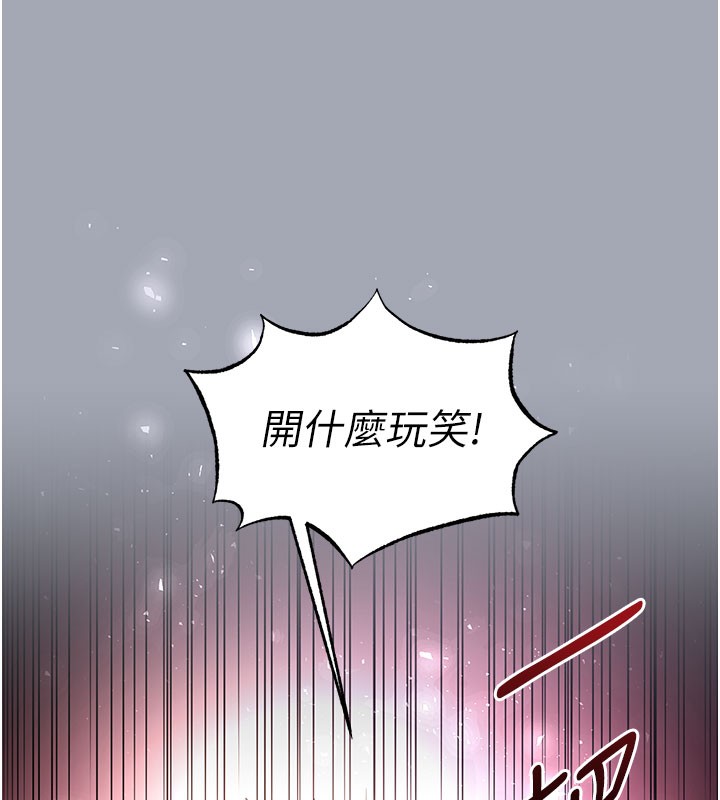 195P - 末日雕堡