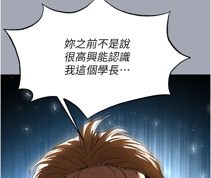 198P - 末日雕堡