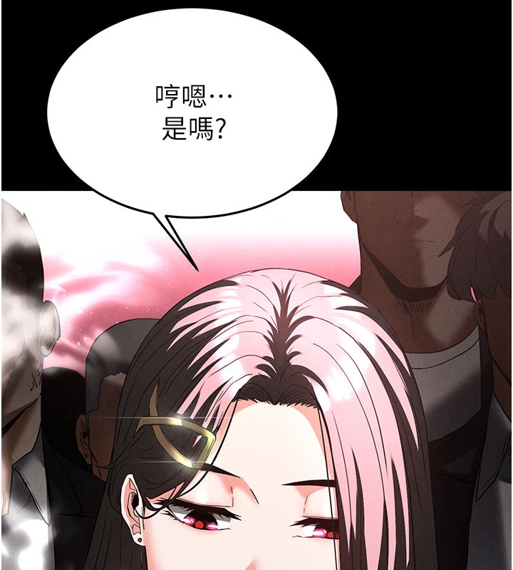 19P - 末日雕堡