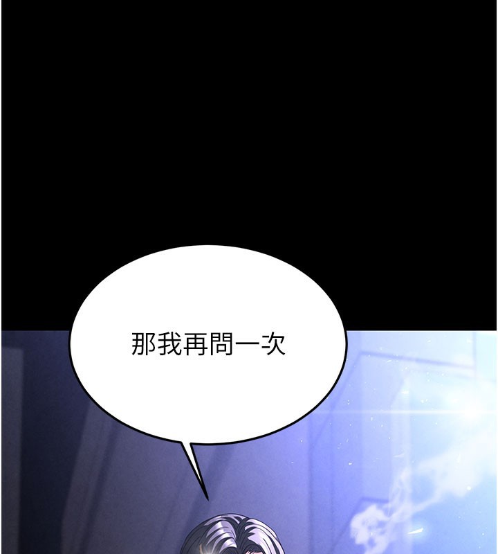 1P - 末日雕堡