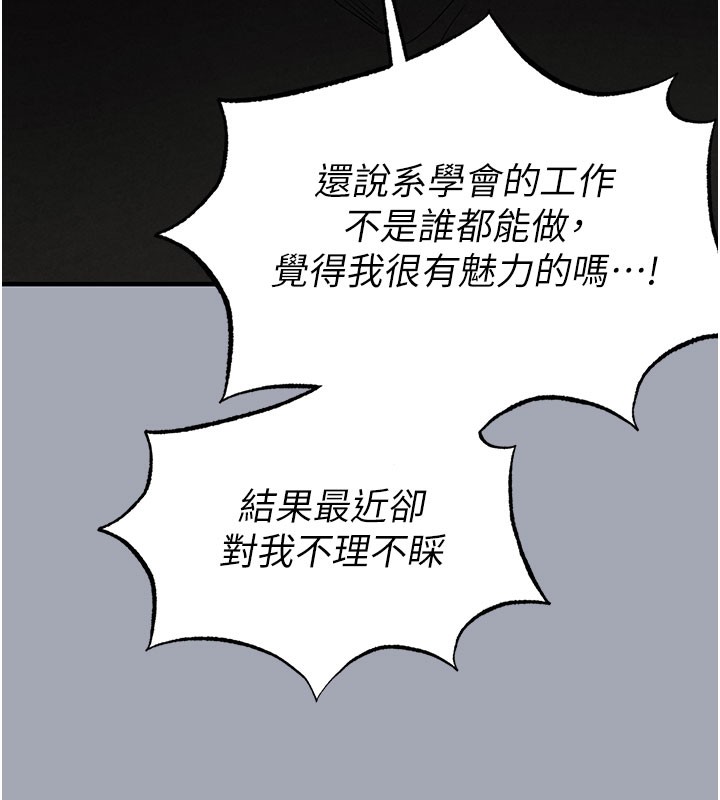 200P - 末日雕堡