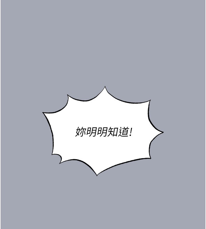 201P - 末日雕堡