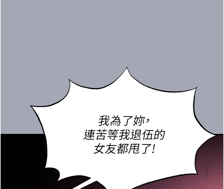 202P - 末日雕堡