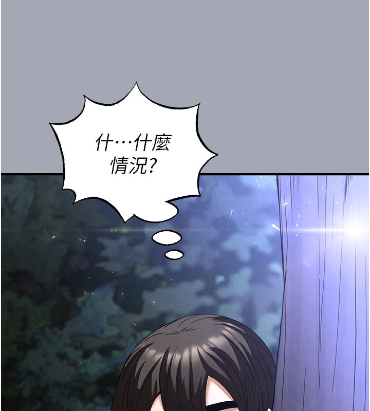 205P - 末日雕堡