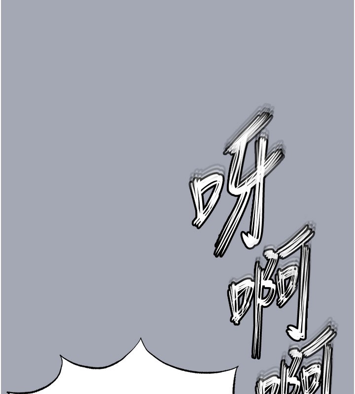 211P - 末日雕堡