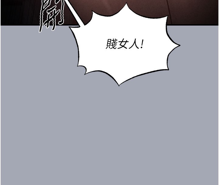 214P - 末日雕堡