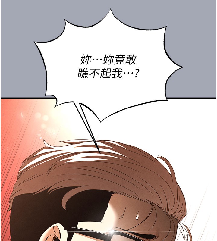 215P - 末日雕堡