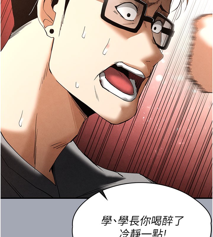 216P - 末日雕堡