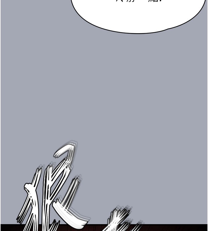 217P - 末日雕堡