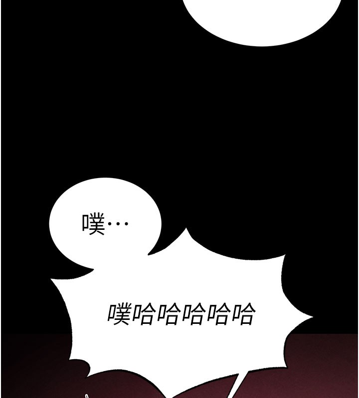 21P - 末日雕堡