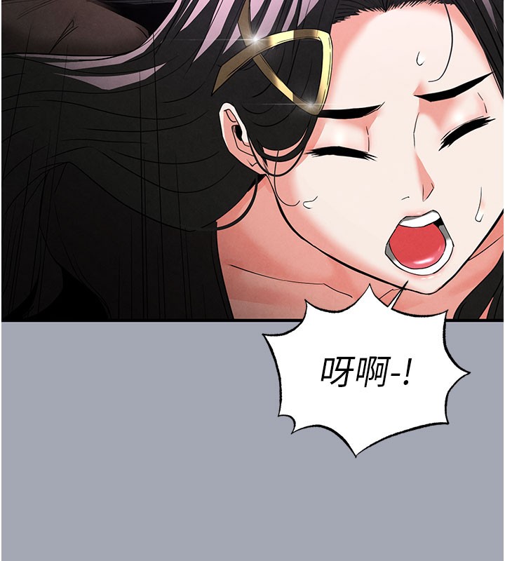 220P - 末日雕堡
