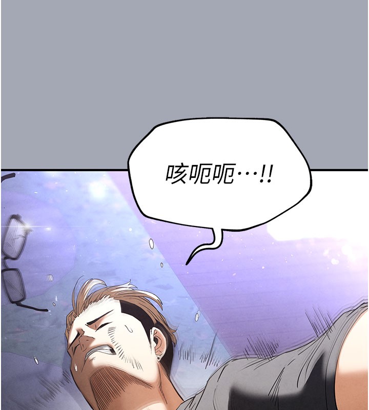 221P - 末日雕堡