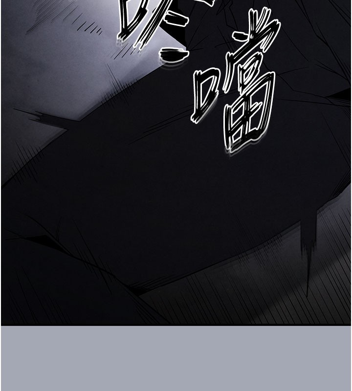 223P - 末日雕堡