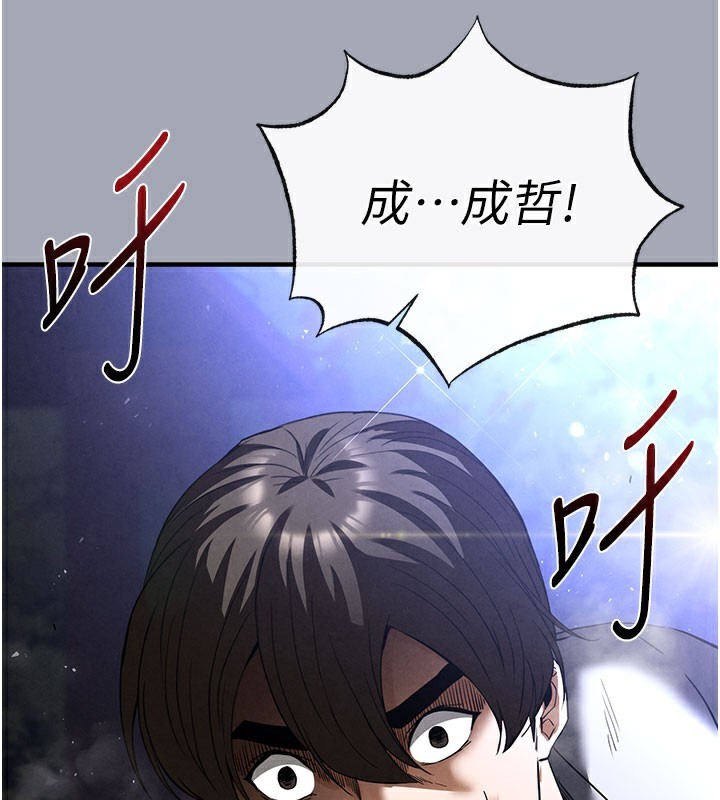 225P - 末日雕堡