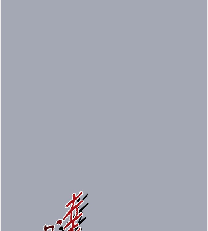 230P - 末日雕堡