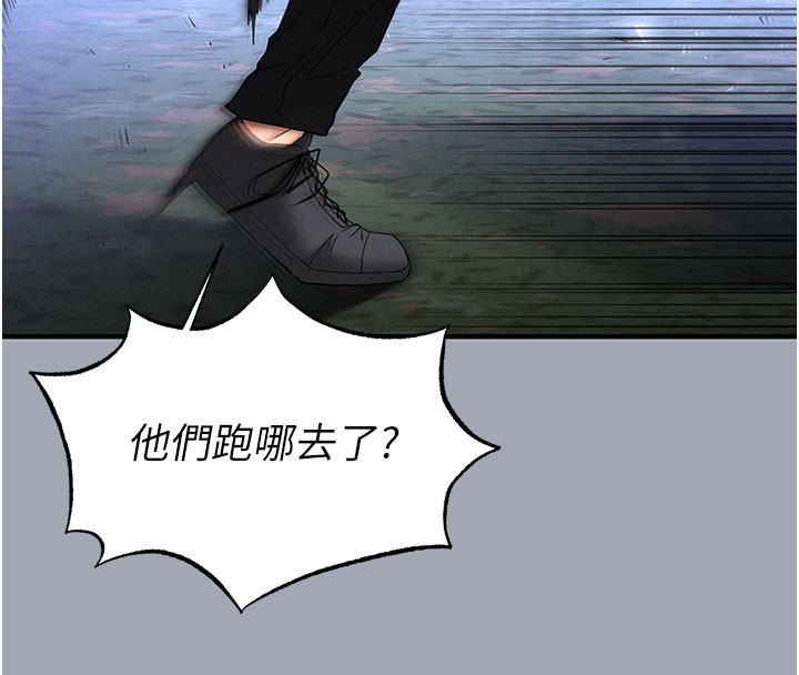 232P - 末日雕堡