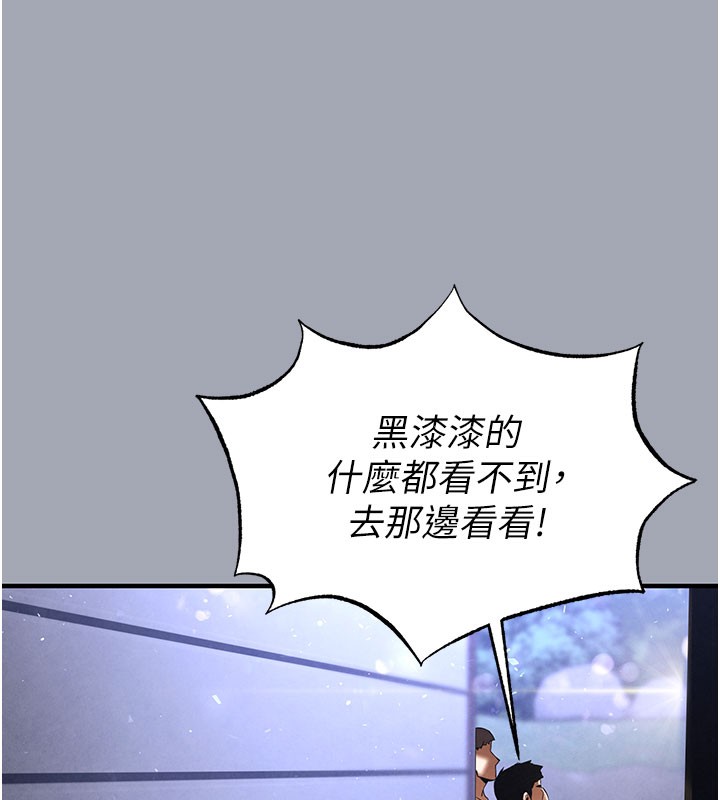 233P - 末日雕堡