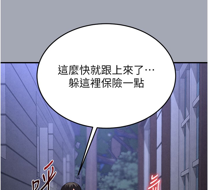 236P - 末日雕堡