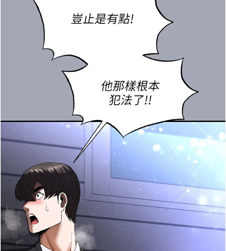 239P - 末日雕堡